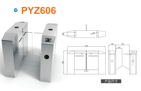 仁寿县平移闸PYZ606