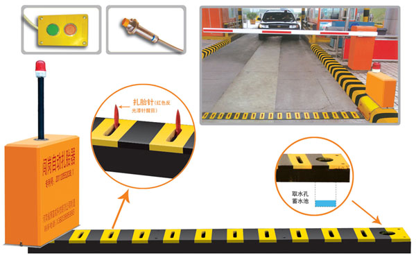 仁寿县V5 嵌入式闯岗自动扎胎器（阻车器）